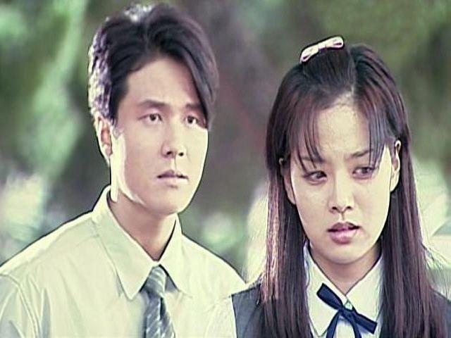 사랑해 당신을
