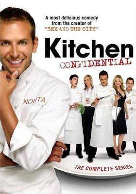 키친 컨피덴셜