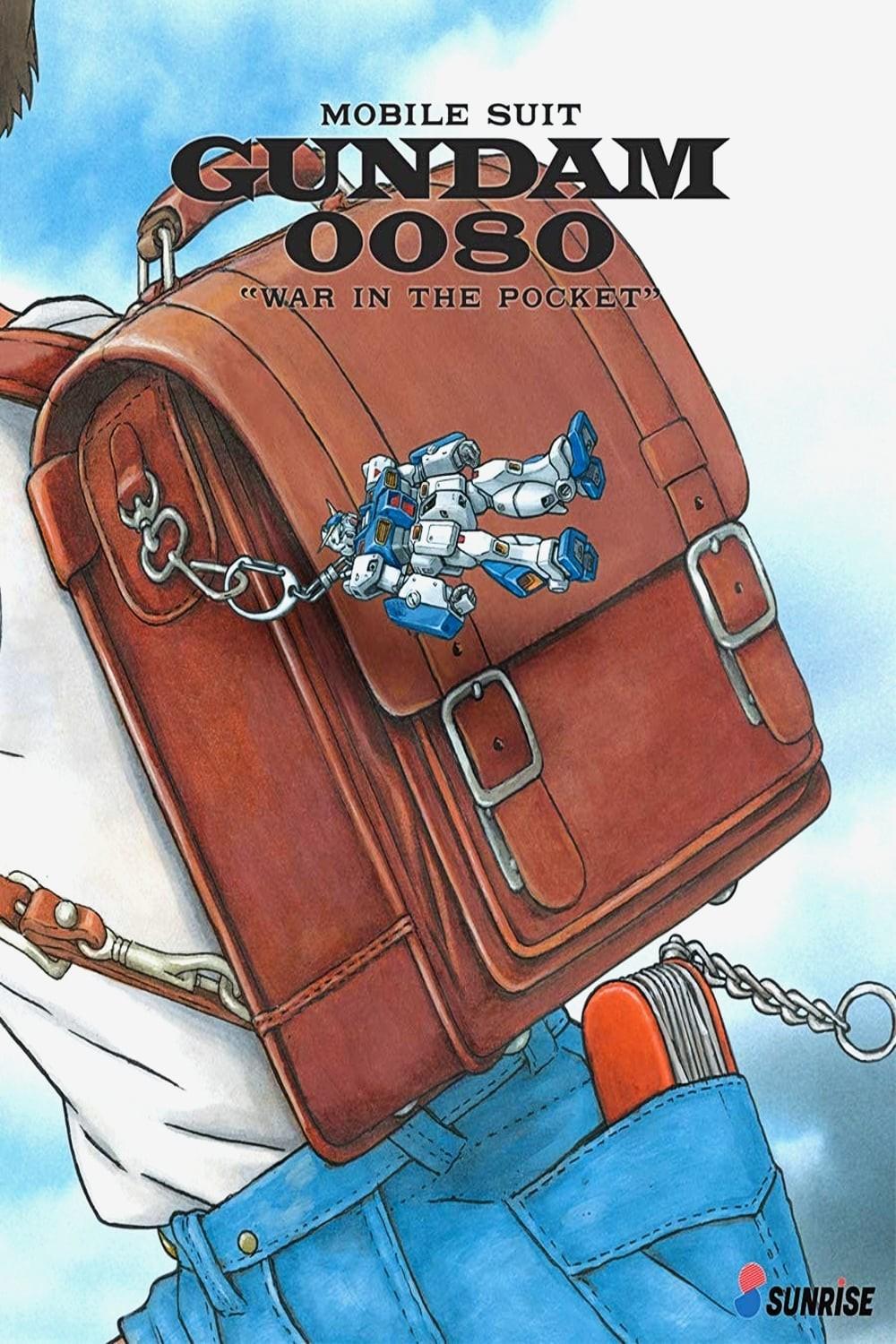 기동전사 건담 0080: 주머니속의 전쟁