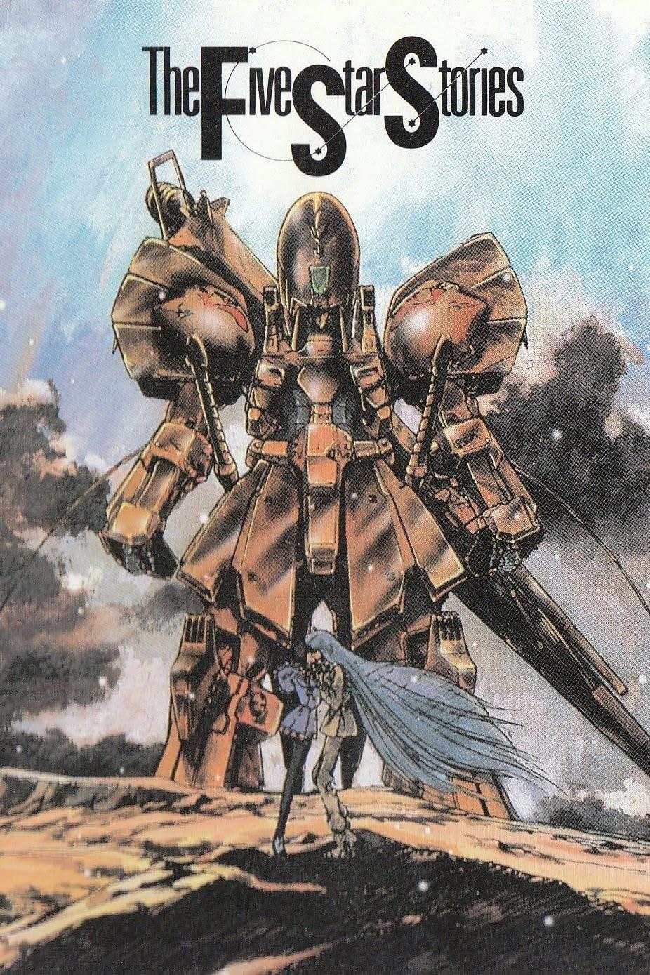 파이브 스타 스토리스