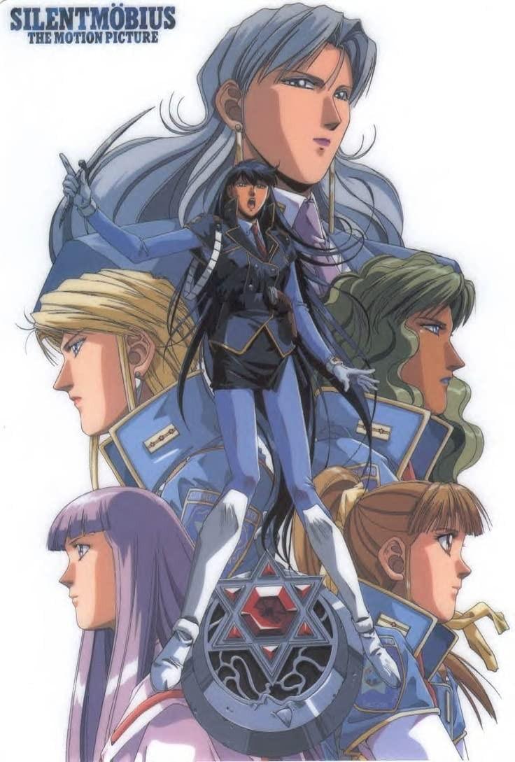 사일런트 뫼비우스