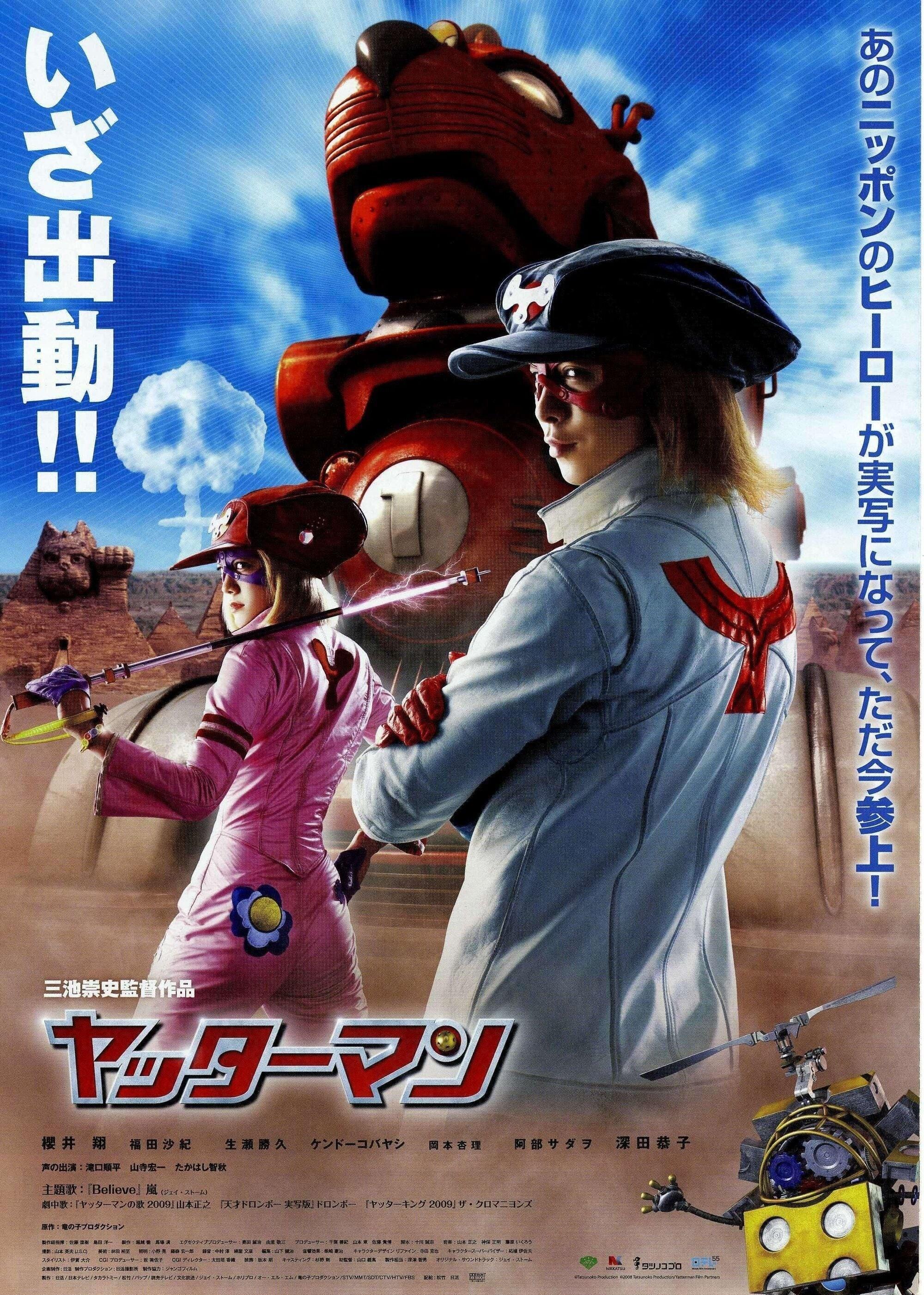 이겨라 승리호!