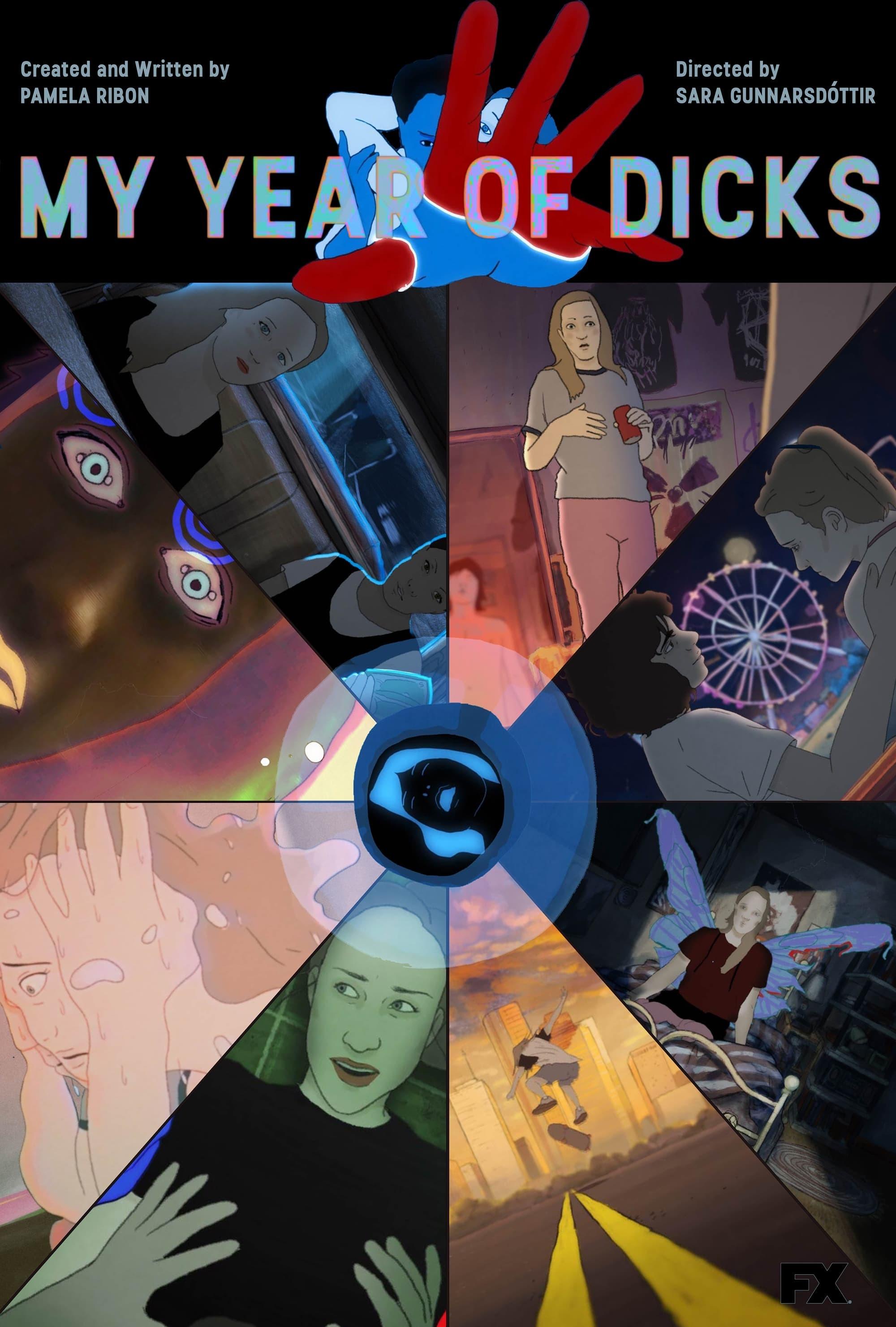 마이 이어 오브 딕스