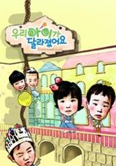 우리 아이가 달라졌어요