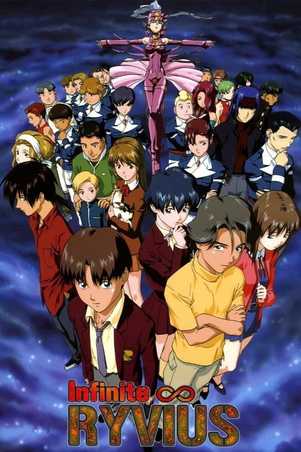 무한의 리바이어스