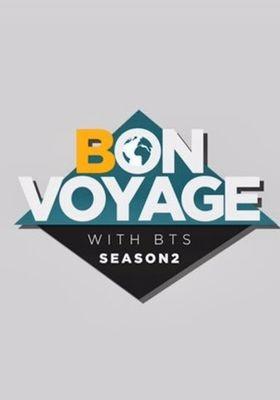 BTS 본보야지 시즌 2