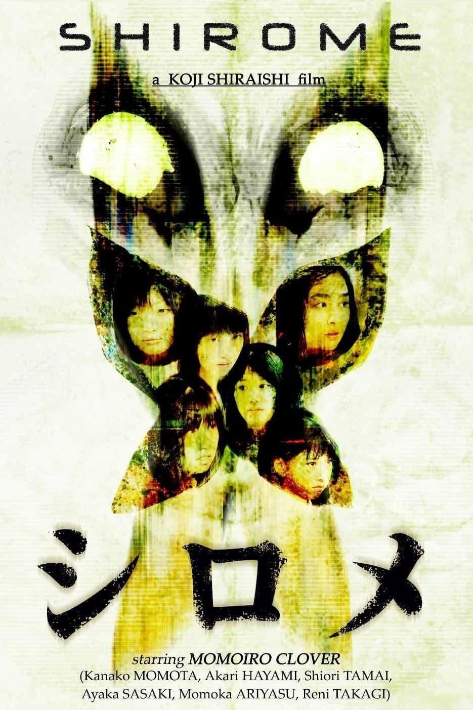 흰자위