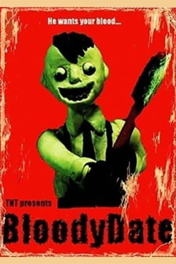 달콤 살벌한 데이트