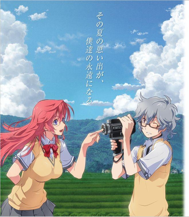 그 여름에서 기다릴게