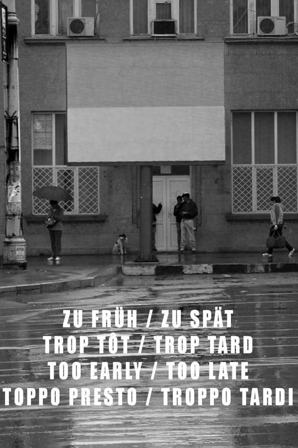 너무 이른, 너무 늦은