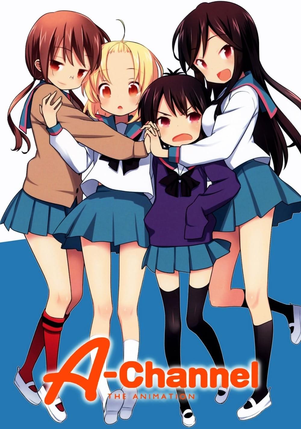 A채널