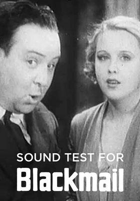 협박을 위한 음향 시험