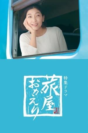 여행을 대신해 드립니다