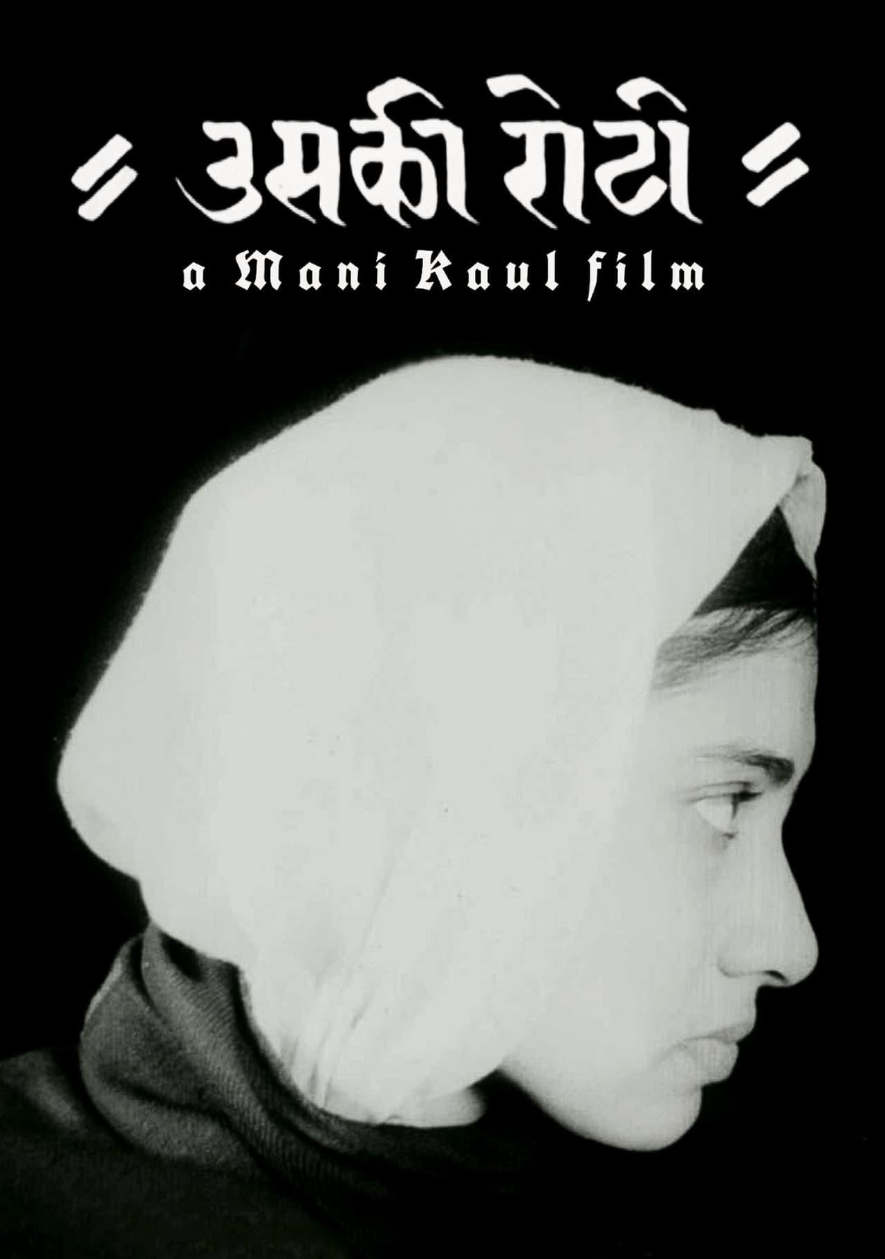 아워 데일리 브레드