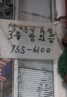 사람이 산다