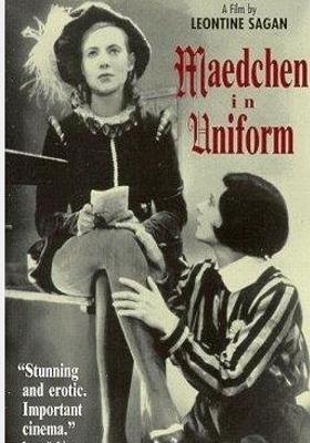 걸스 인 유니폼