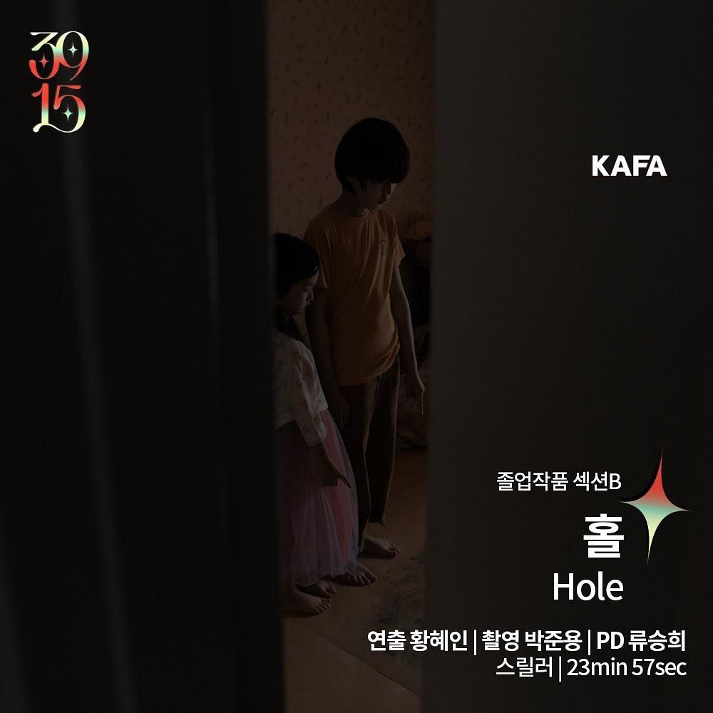 홀