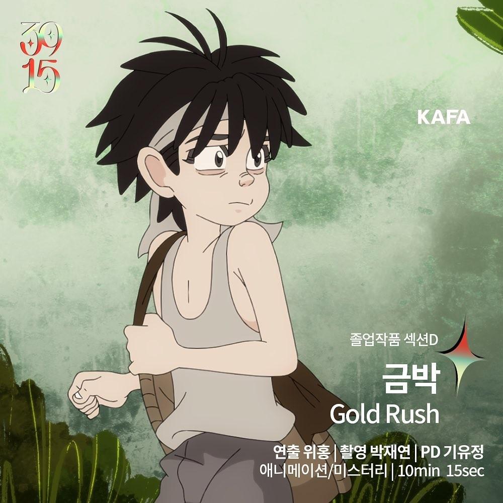 금박