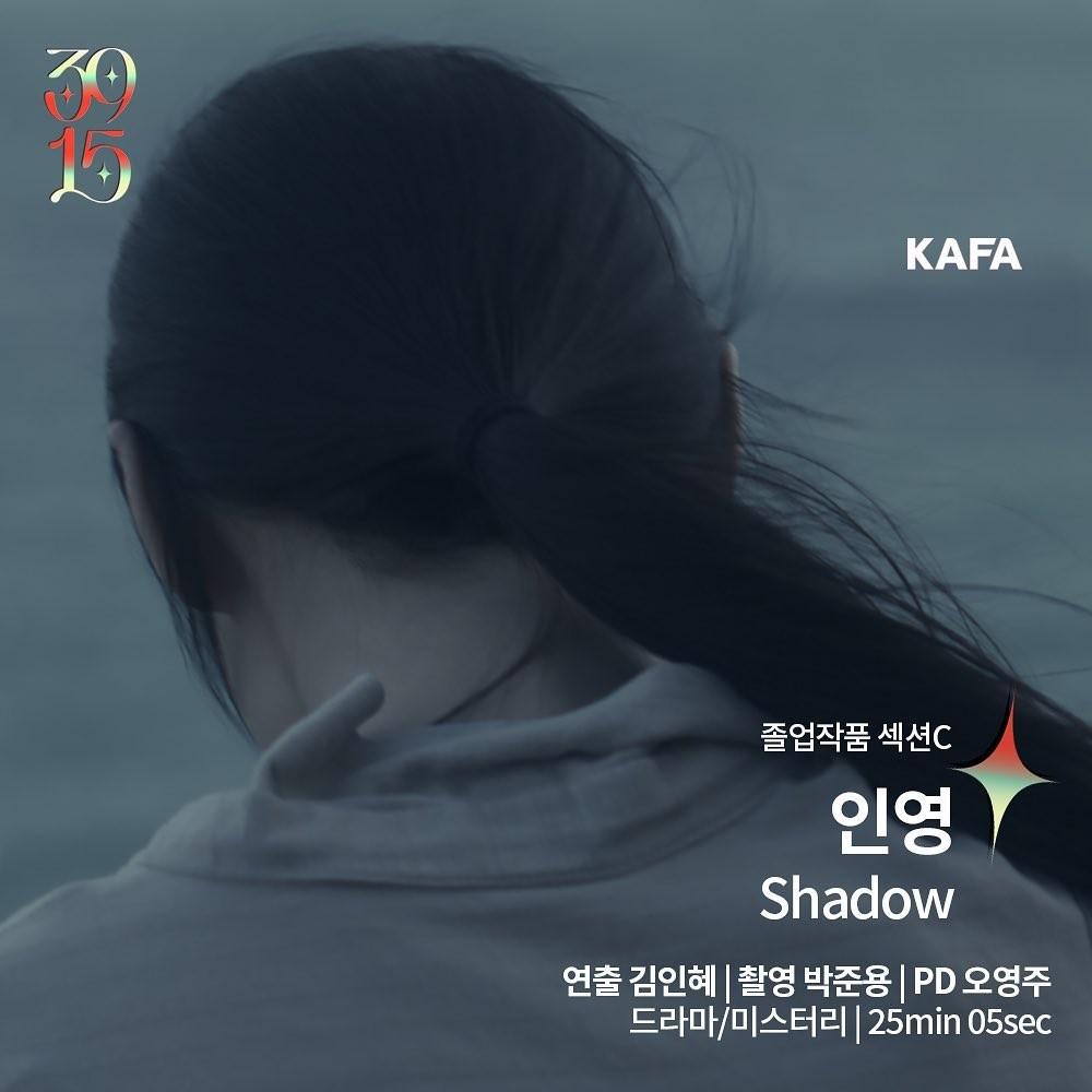인영