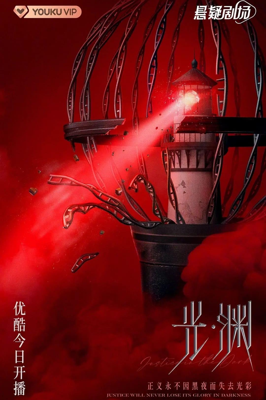 광연