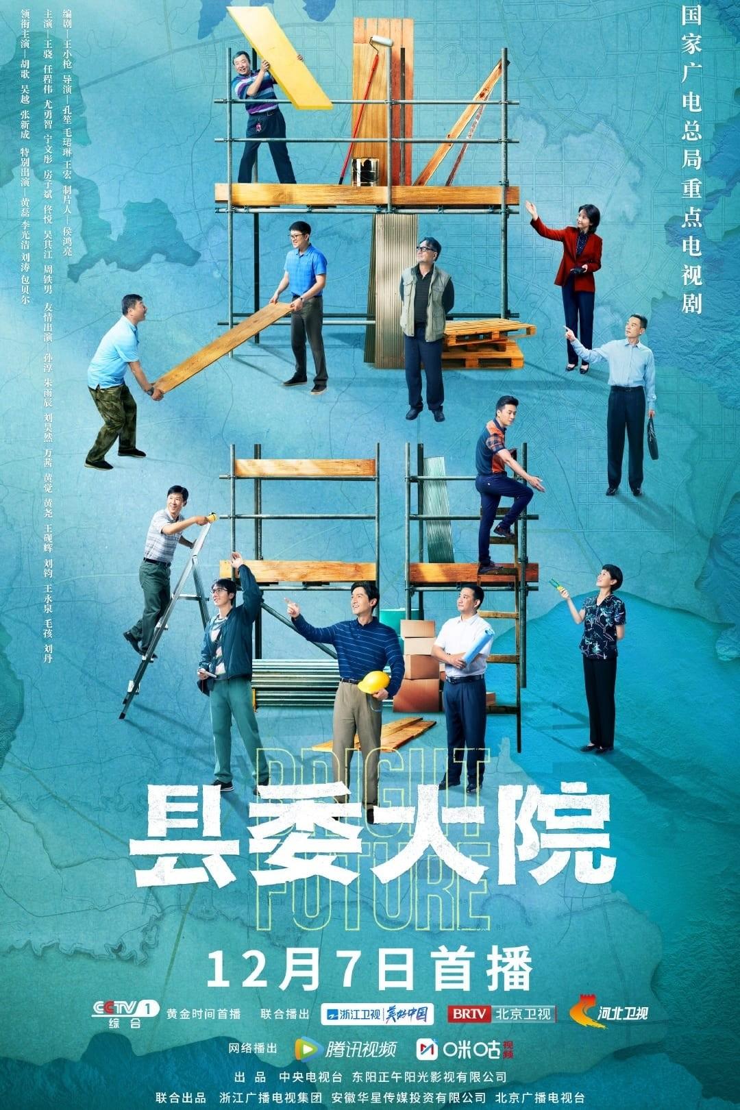 현위대원