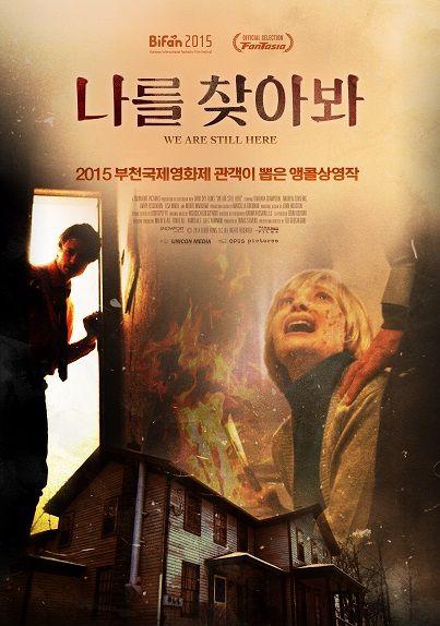 나를 찾아봐