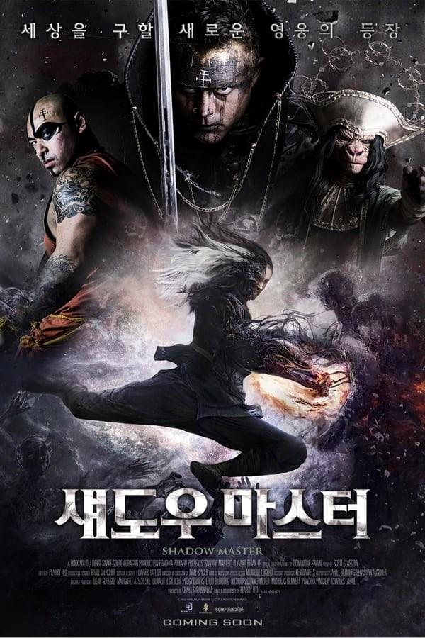 섀도우 마스터