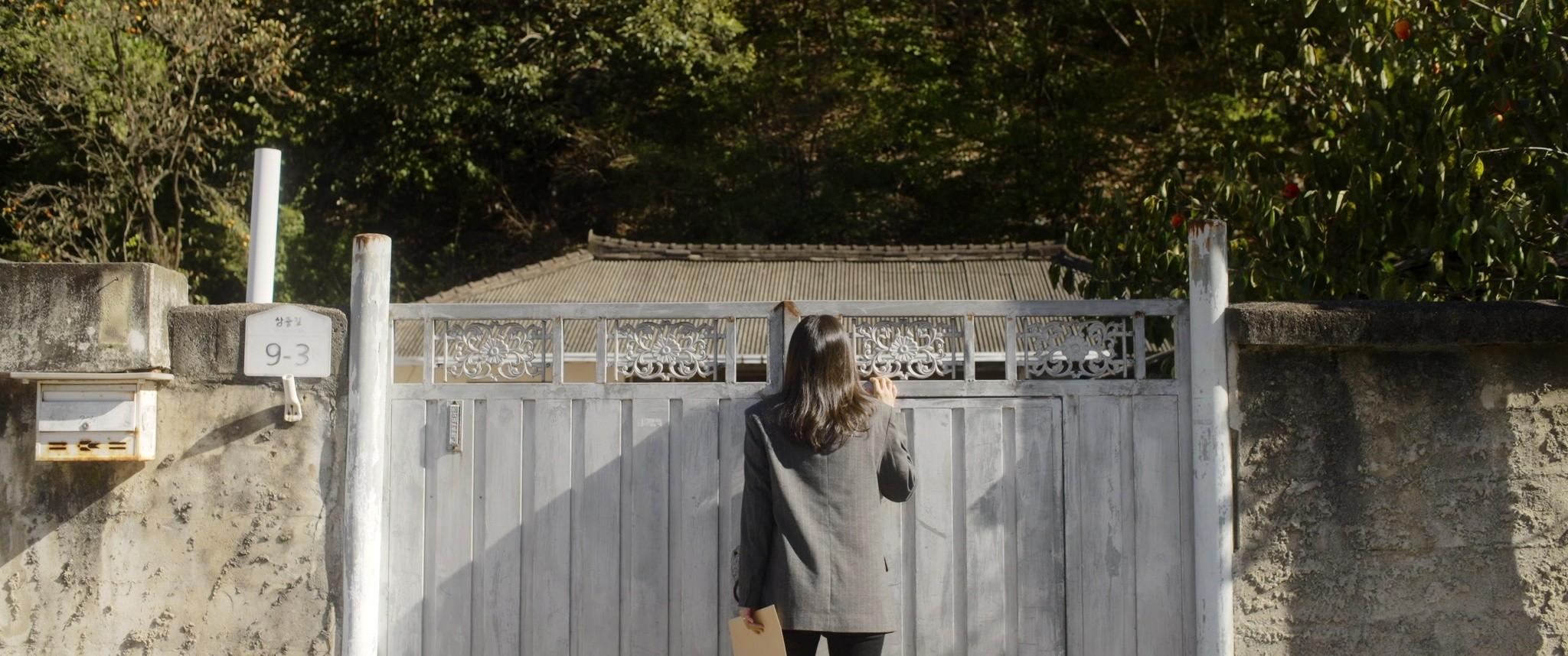 이곳 너머