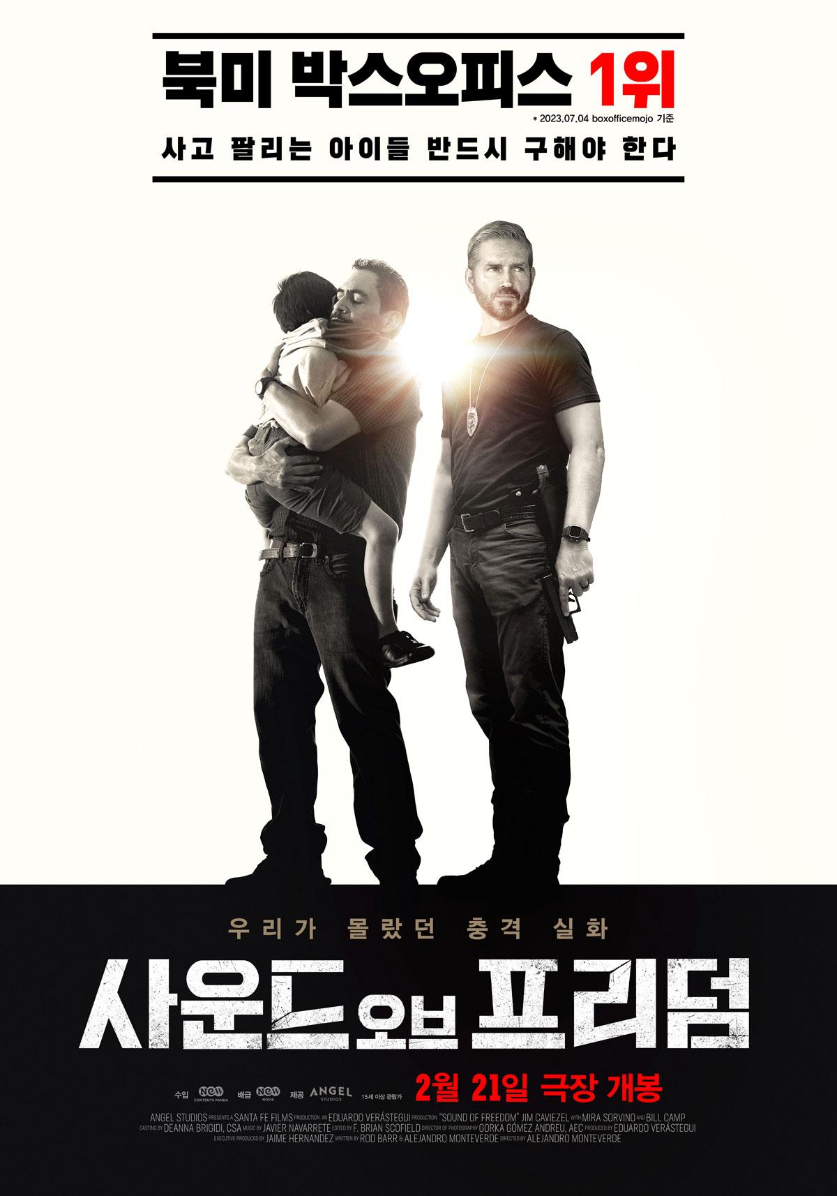 사운드 오브 프리덤
