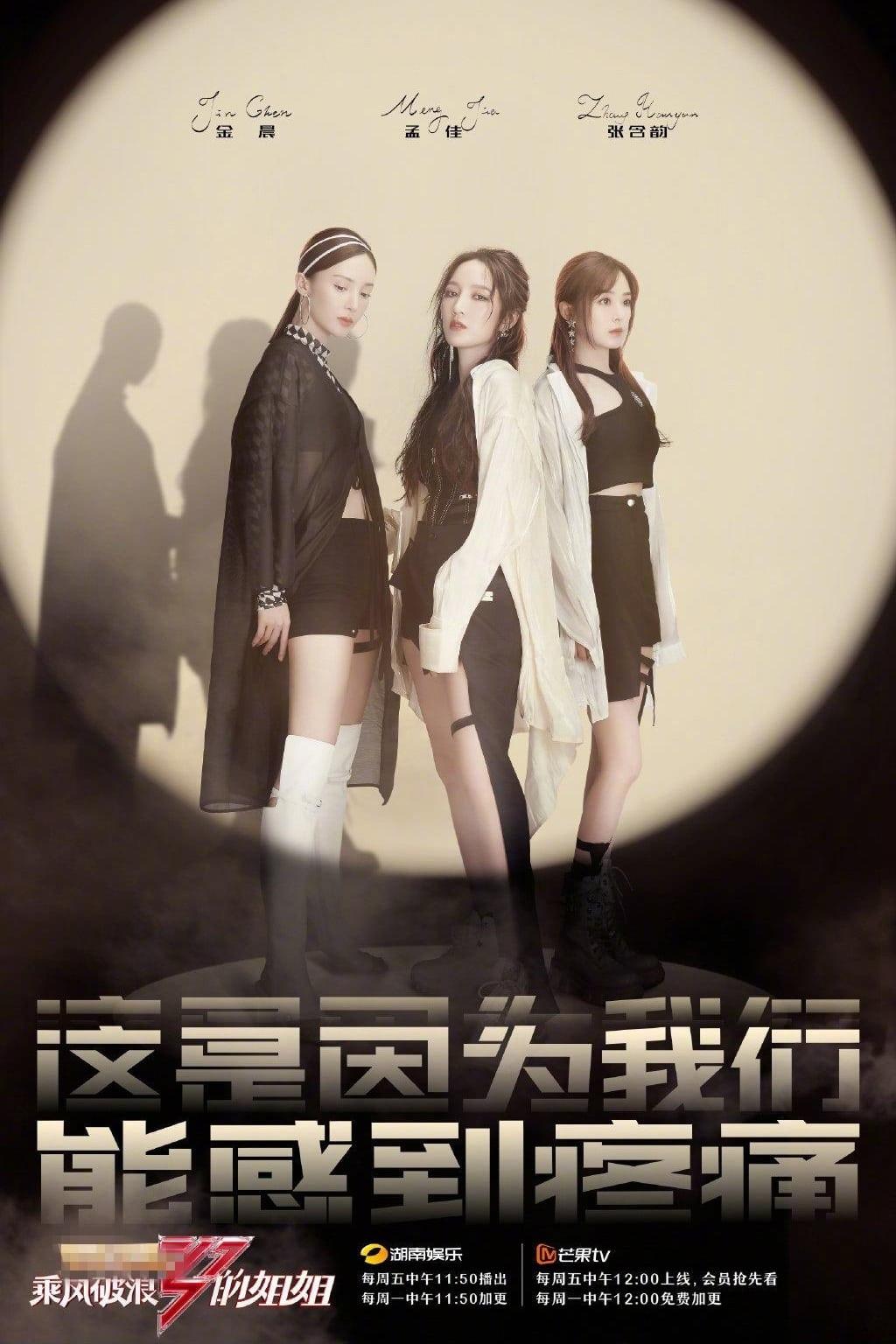 승풍파랑적저저 시즌 1