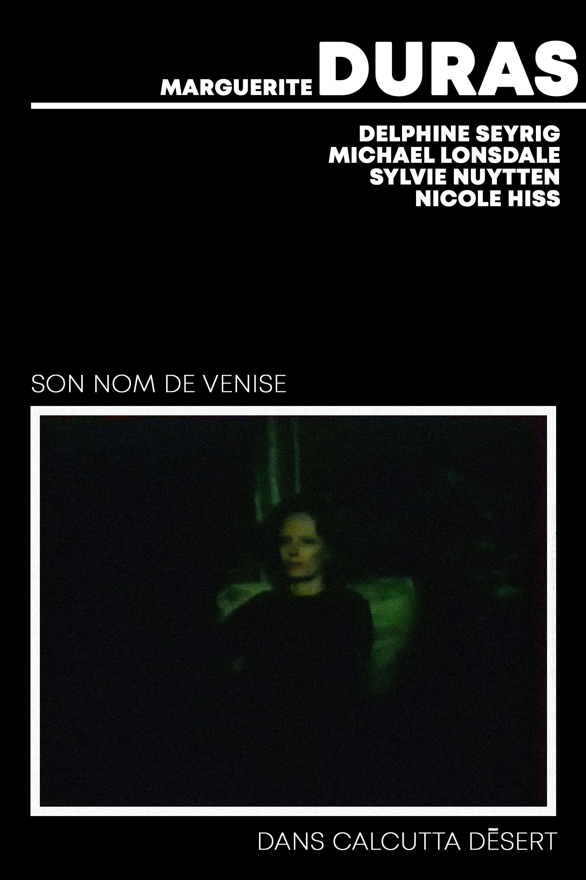 캘커타 사막의 베니스라는 그의 이름