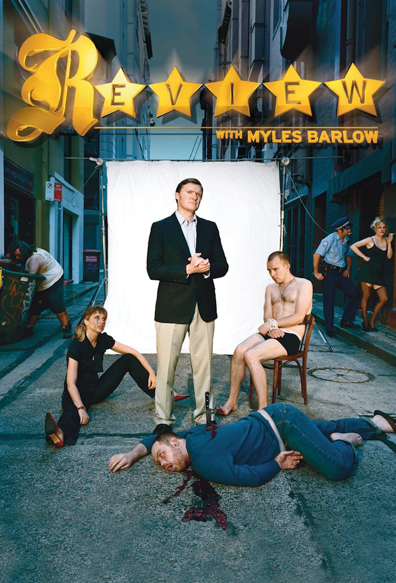 리뷰 위드 마일즈 바로우 시즌 1