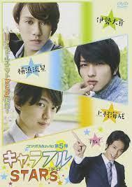 캐릭터 풀 스타즈