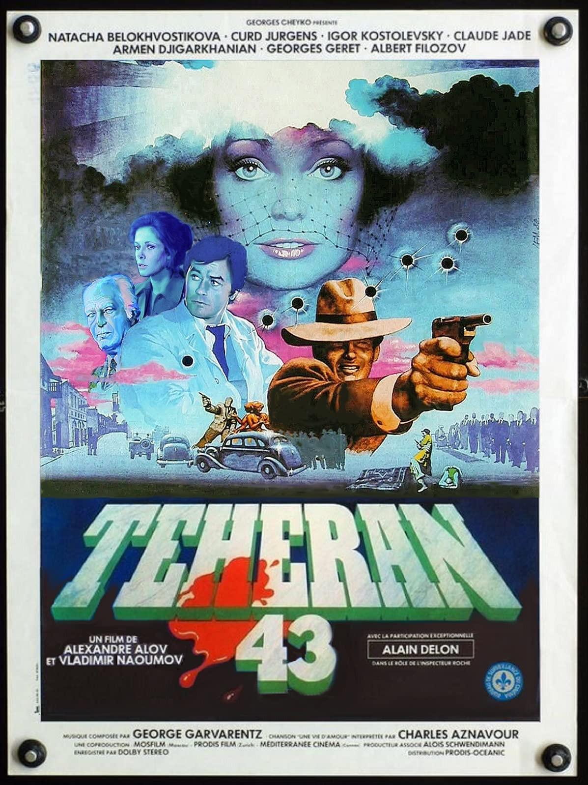 테헤란 43