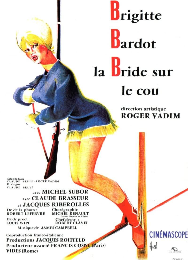 플리즈, 낫 나우!