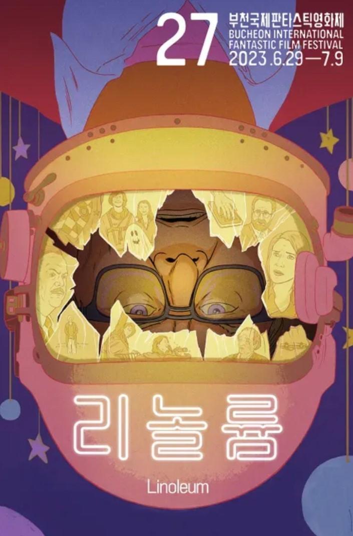 리놀룸