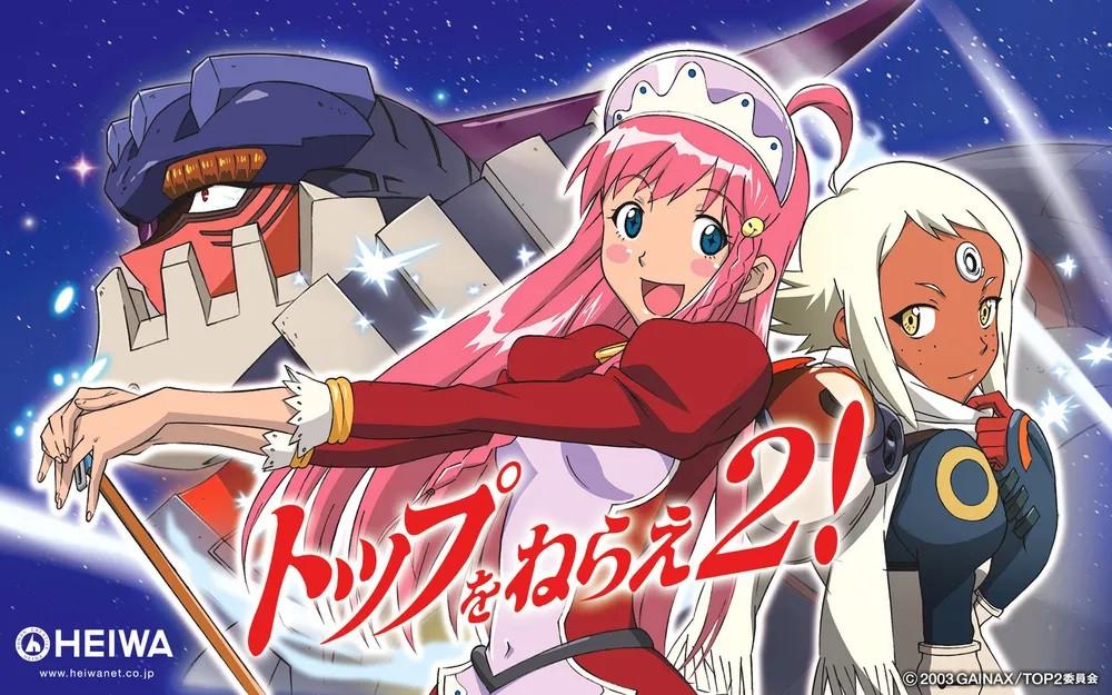 톱을 노려라 2! 다이버스터