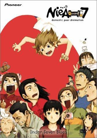 니아 언더 세븐