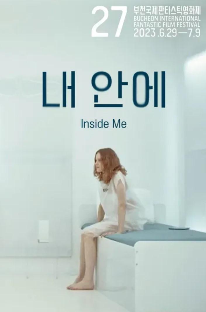 내 안에