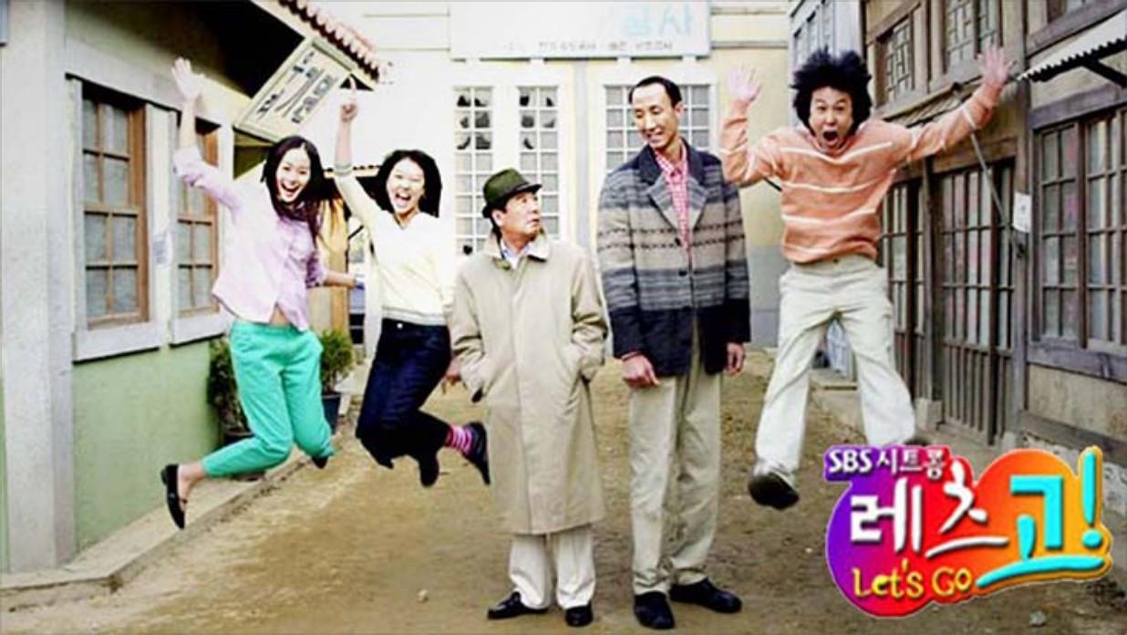 레츠고