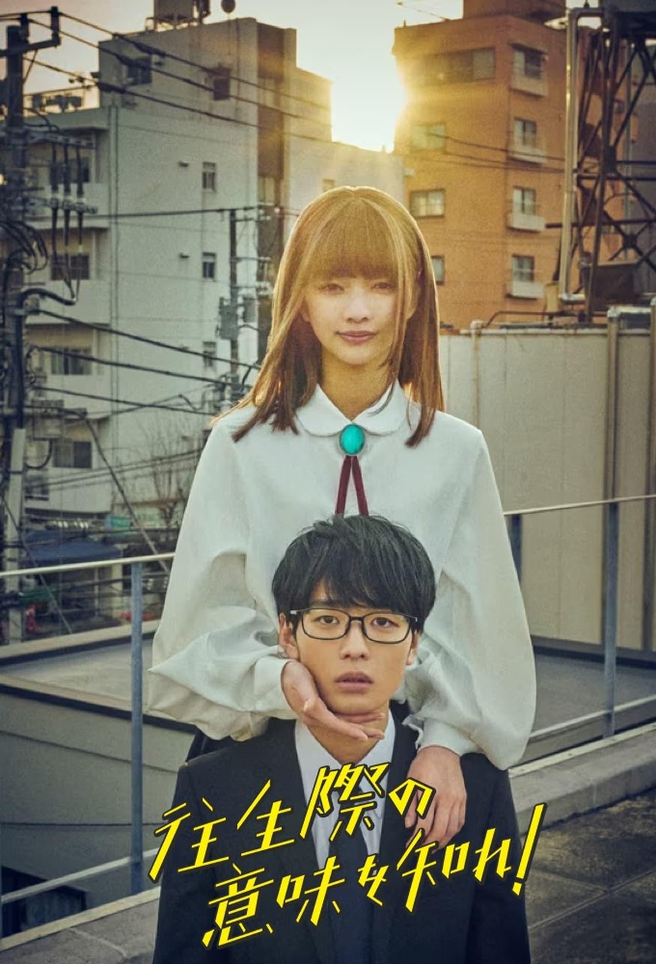 단념할 때를 알아라!