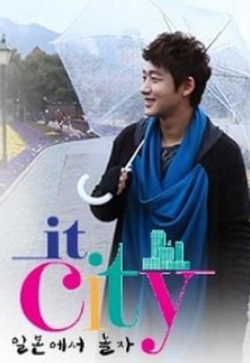 it City 일본에서 놀자