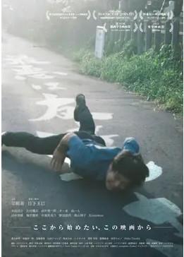 최악은 친구들이야