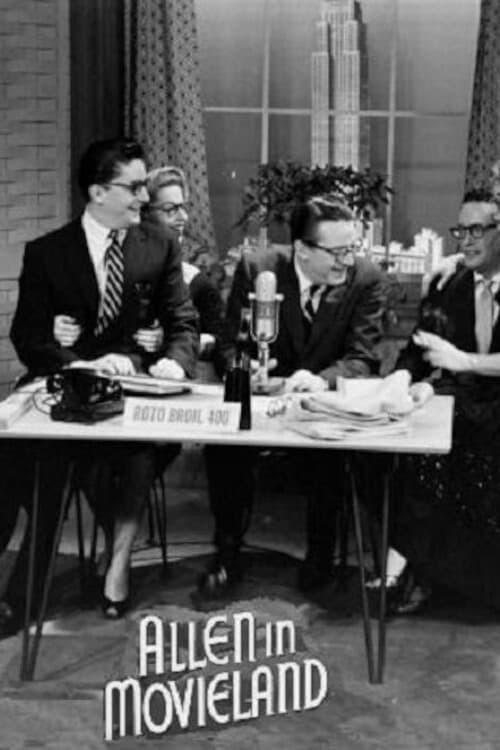 앨런 인 무비랜드