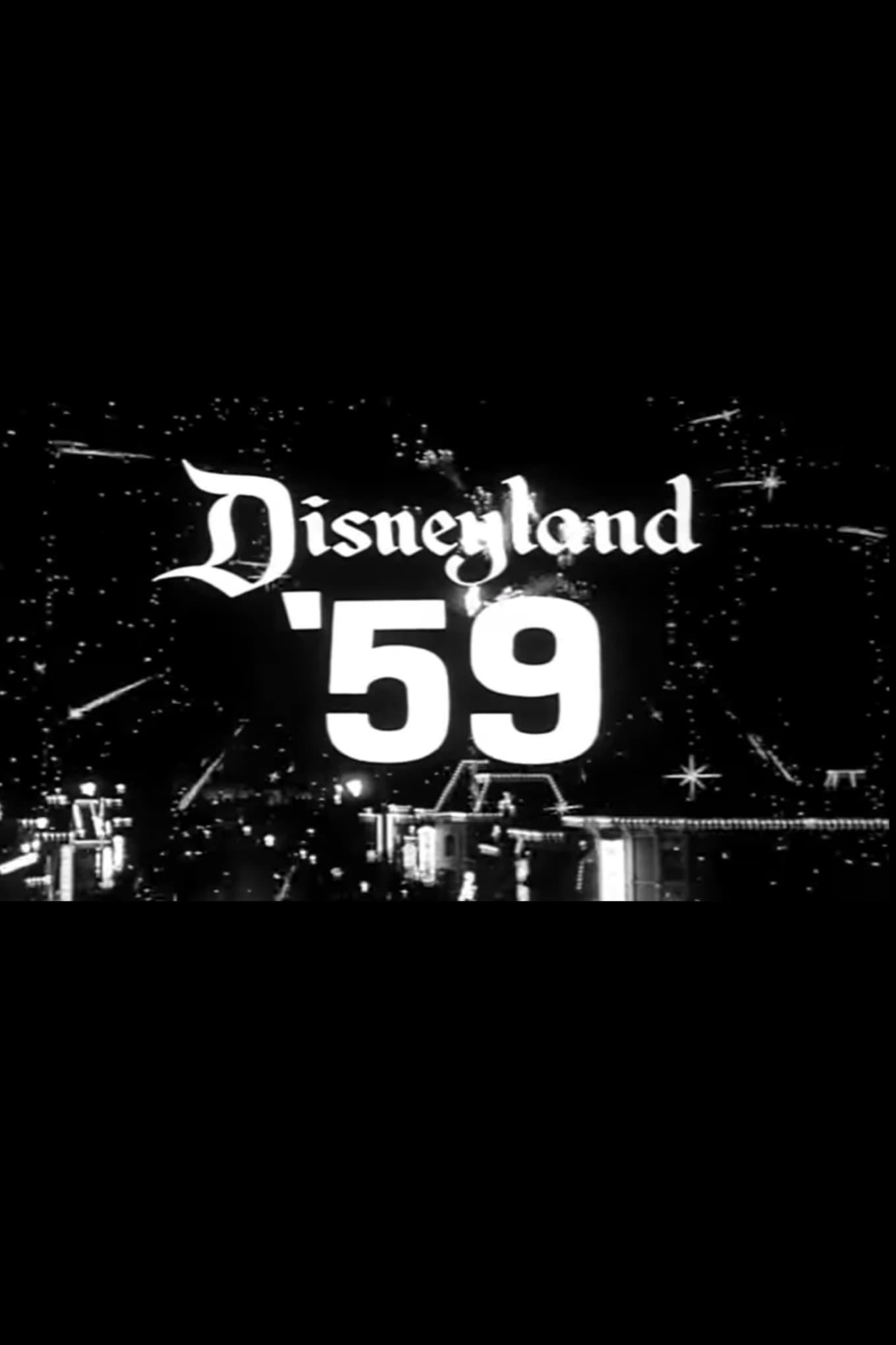 디즈니랜드 '59