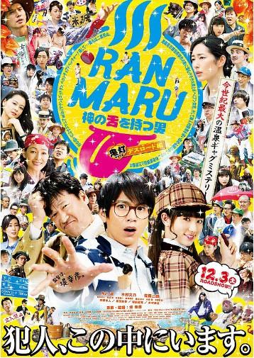 신의 혀를 가진 남자