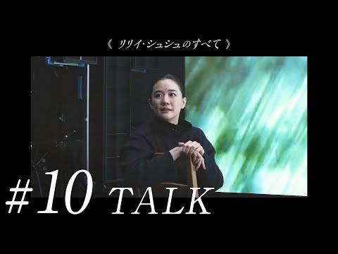 20주년 리유니온