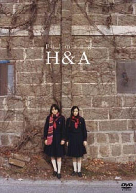 촬영 하나와 앨리스