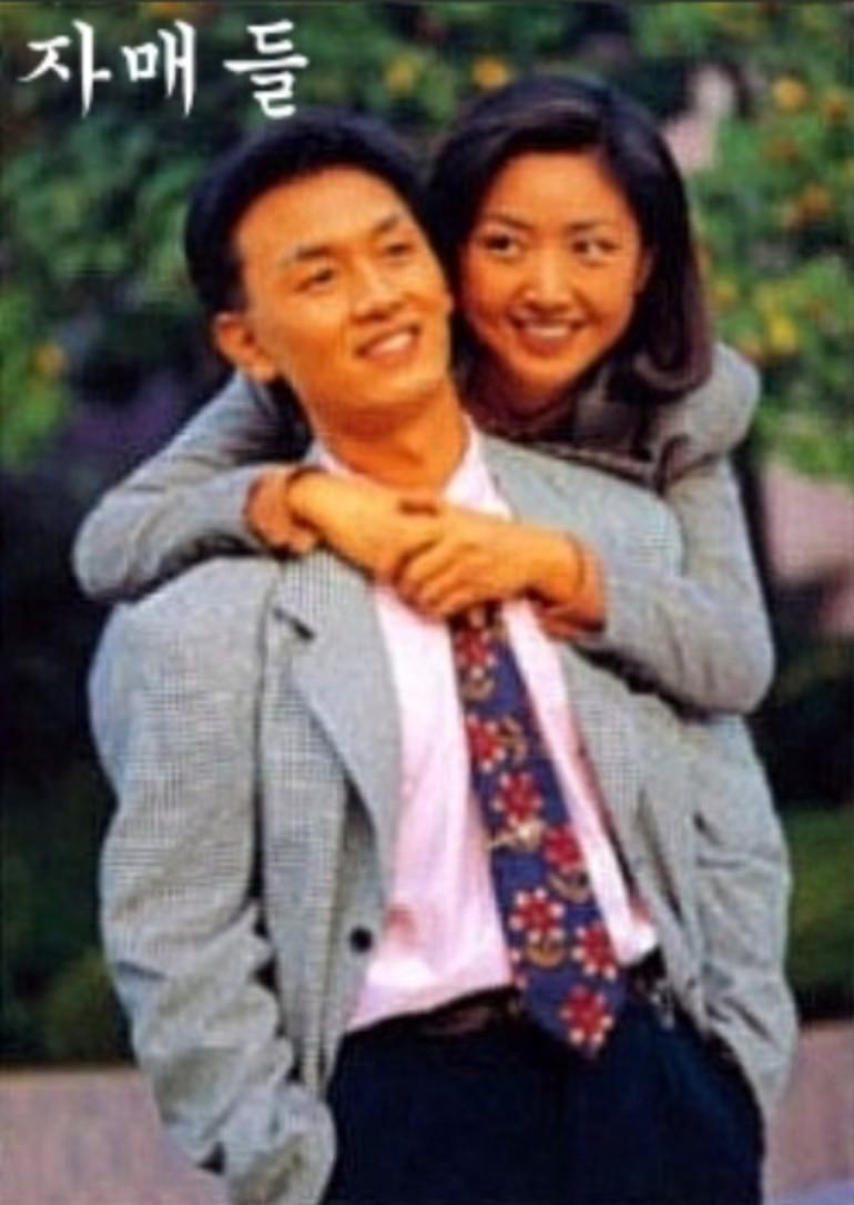 자매들
