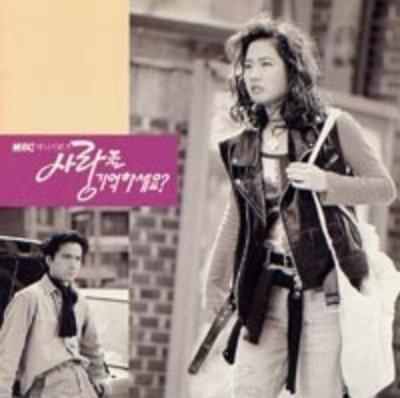 사랑을 기억하세요